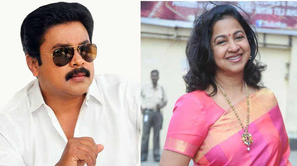 Radhika Sarathkumar back to Malayalam with Dileep | Best Indian Films