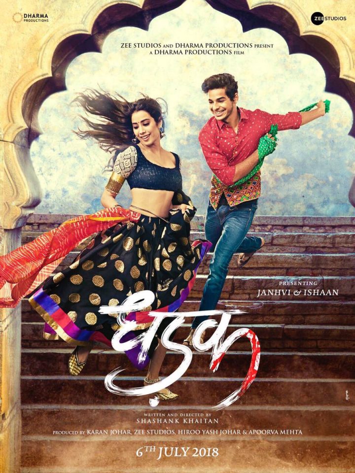 Dhadak: Janhvi Kapoor, Ishaan Khattar new posters will win you over in a heartbeat.