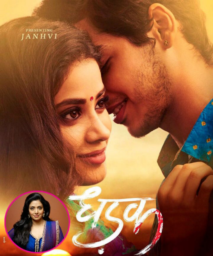 Janhvi Kapoor is determined to make Sridevi proud with Dhadak – read exclusive details